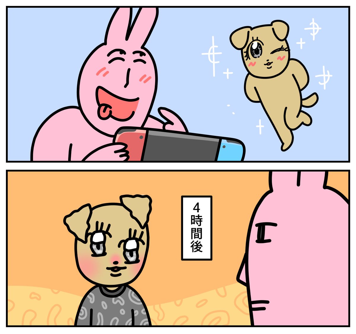 優しいうさぎさん【公式】 (@usagisan_friend) / Posts / X