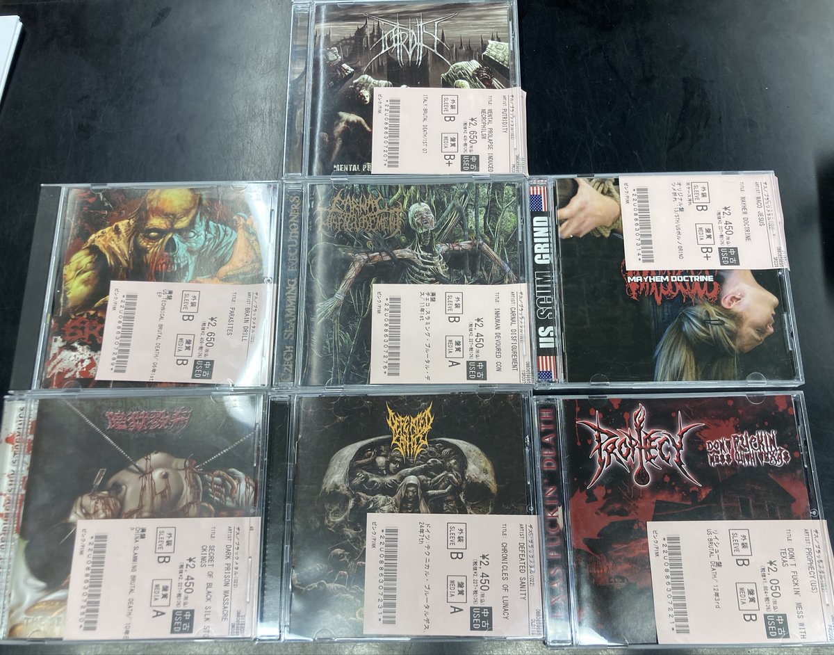 新着中古情報💿】 BRUTAL DEATH/GRINDCOREの中古CDが100点以上入荷