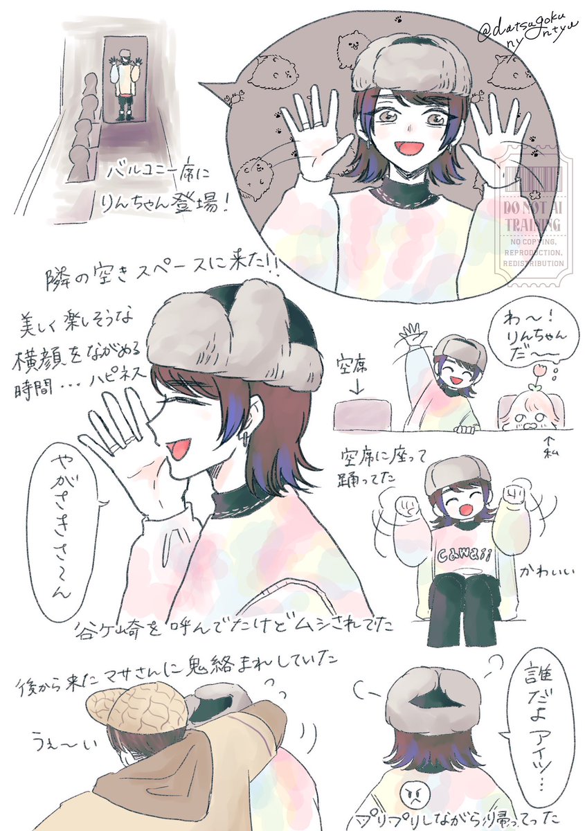また未来で会おう! tweet media