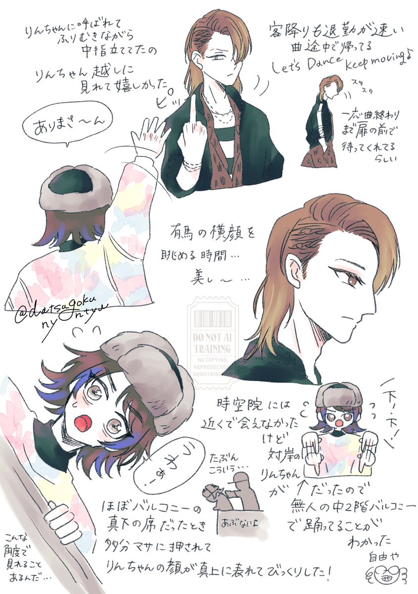 また未来で会おう! tweet media
