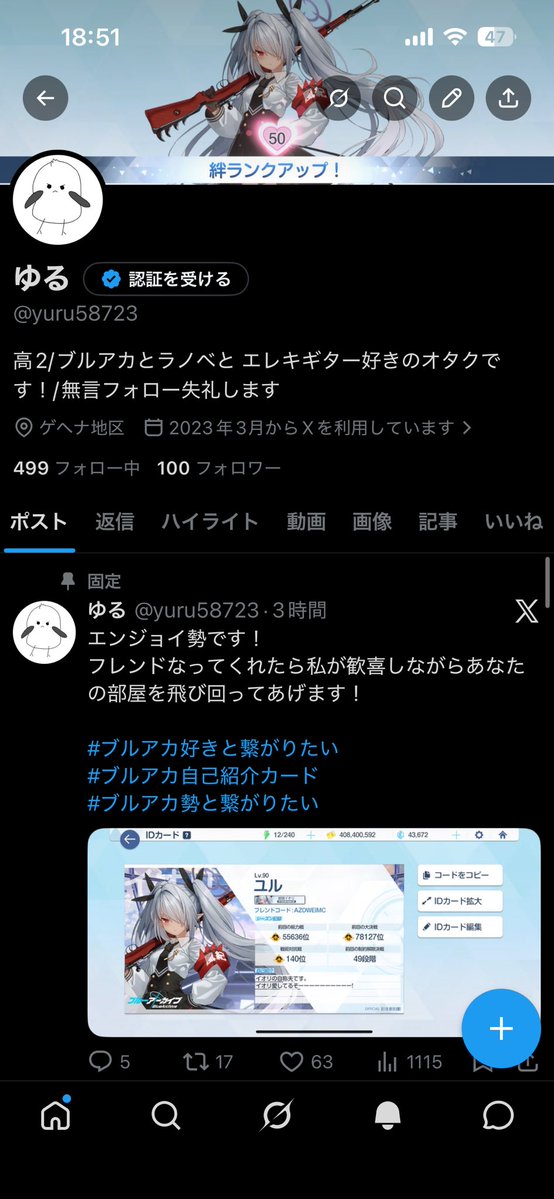 ゆる tweet media