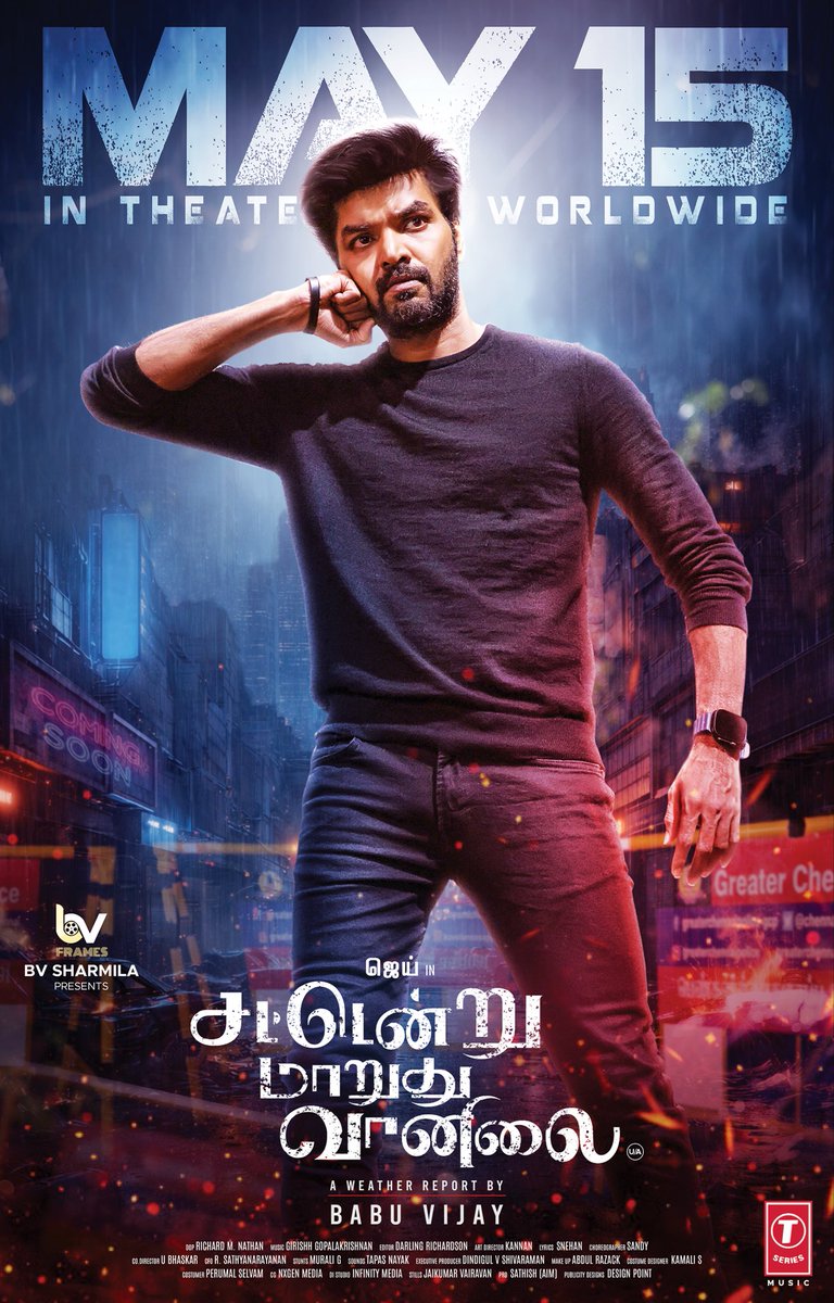 Actor_Jai's tweet photo. #SattendruMaarudhuVaanilai All set for grand release on MAY 15TH , This Poster is 🔥🔥

Trailer ▶️ https://t.co/nLzPaoshJ1

#SMVFromMay15th

Written & Directed by @BabuVijayB 🎥

@Actor_Jai @iYogiBabu @BVFrames @Richardmnathan @ggirishh @MeenakshiGovin2  @ActorSriman @adithya_kathir @tseriessouth @teamaimpr