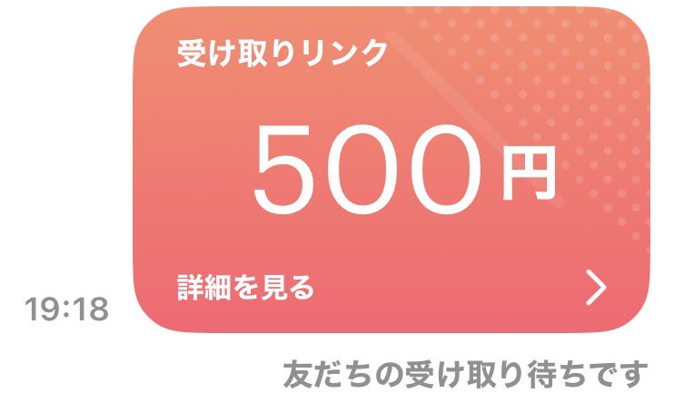 RE_izRX's tweet photo. ＼ プレゼント企画 ／🎁⋆*

500PayPayを 2名様に𓂃◌𓈒

〖応募方法〗⤵︎ ︎
❶@RE_izRX と@RE_iiRZ のフォロー通知ON
❷このツイートに いいね＆RT ♥＆↺

◻︎締切２日後 22時頃 🌙ᩚ✩.*˚

 #プレゼント企画  #懸賞  #PayPay https://t.co/MOPtY7lYtJ