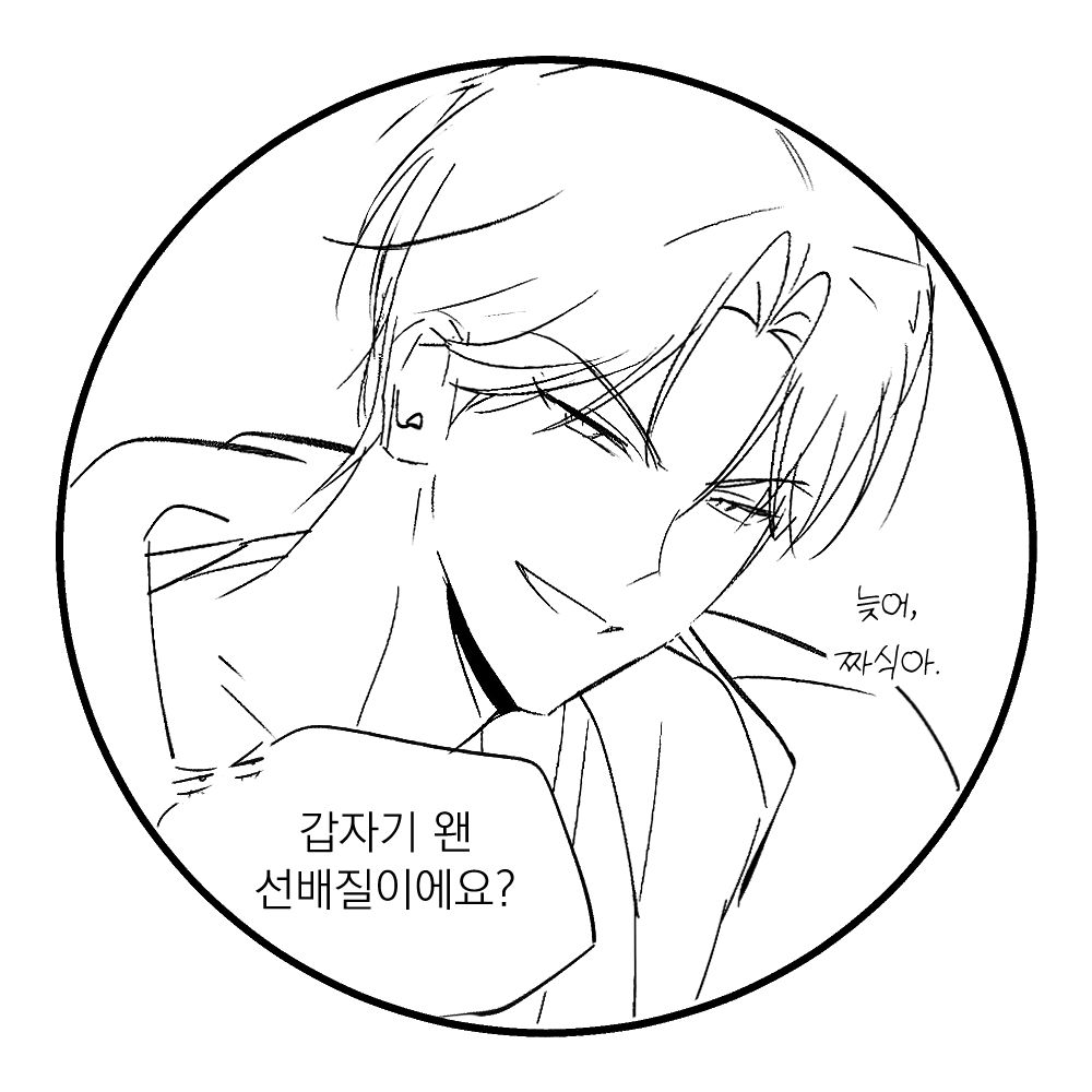 혼그 tweet media