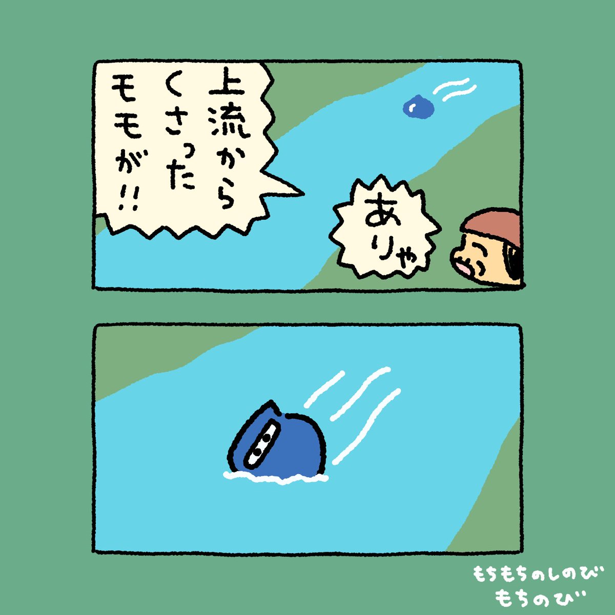 MOCHINOBI1603's tweet photo. 桃太郎 https://t.co/GrOVDpyfqc