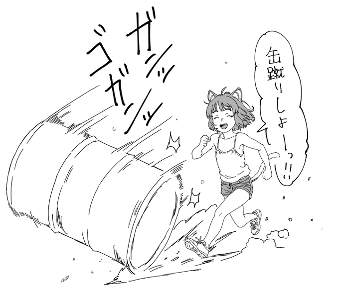 町田のふつうの小学生 