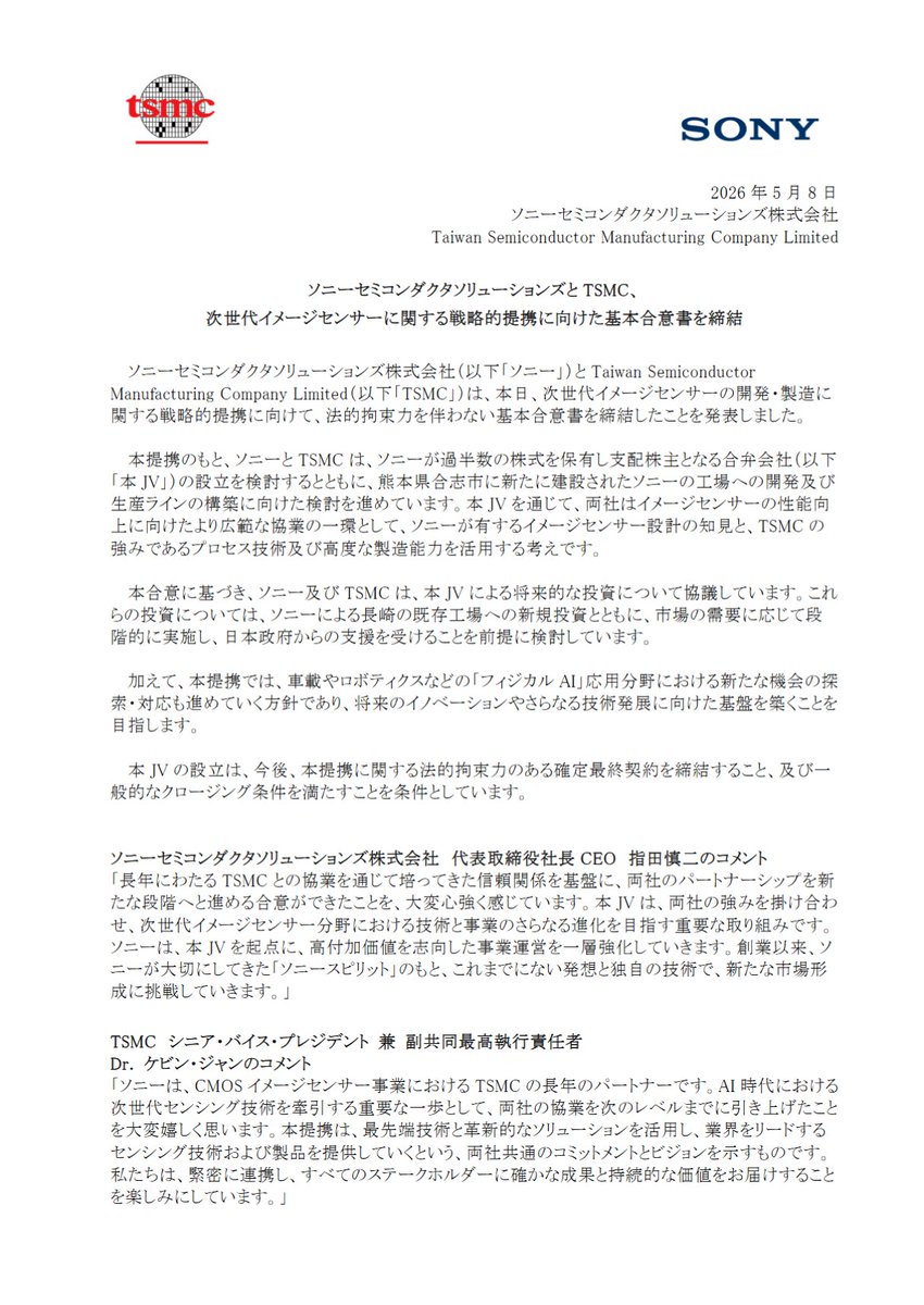 のわの:げーみんぐ tweet media