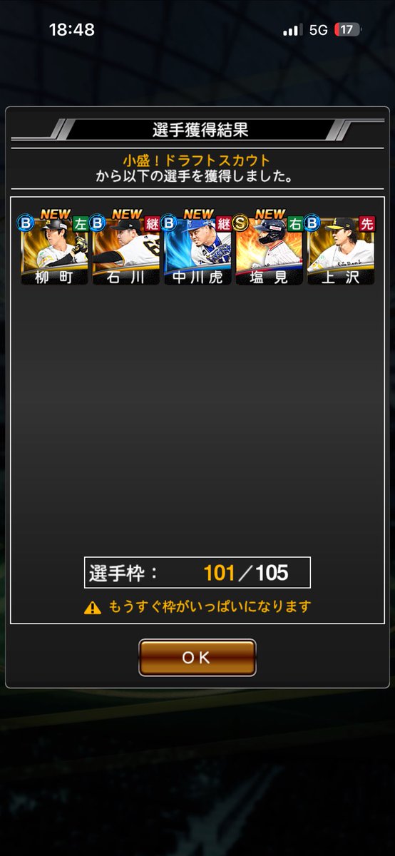 だいきー tweet media