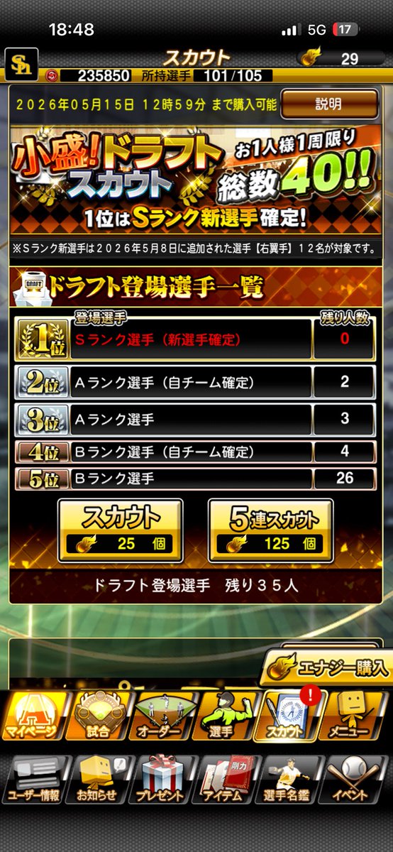 だいきー tweet media