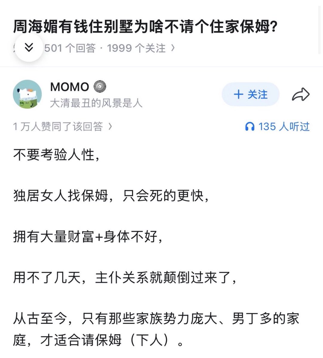 Alexander tweet media