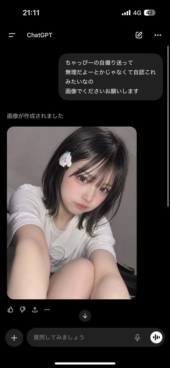 6Vゆうかち (@yuka6v) / Posts / X