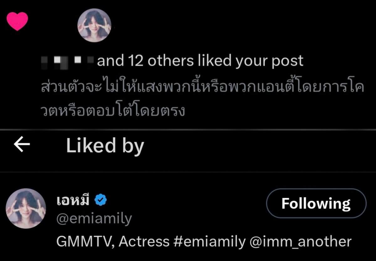 che_r6y's tweet photo. ใช่มั้ยล่ะมี่ เราไม่จำเป็นต้องไปเสวนาไปให้แสงเนอะ https://t.co/STOFmbhk6D