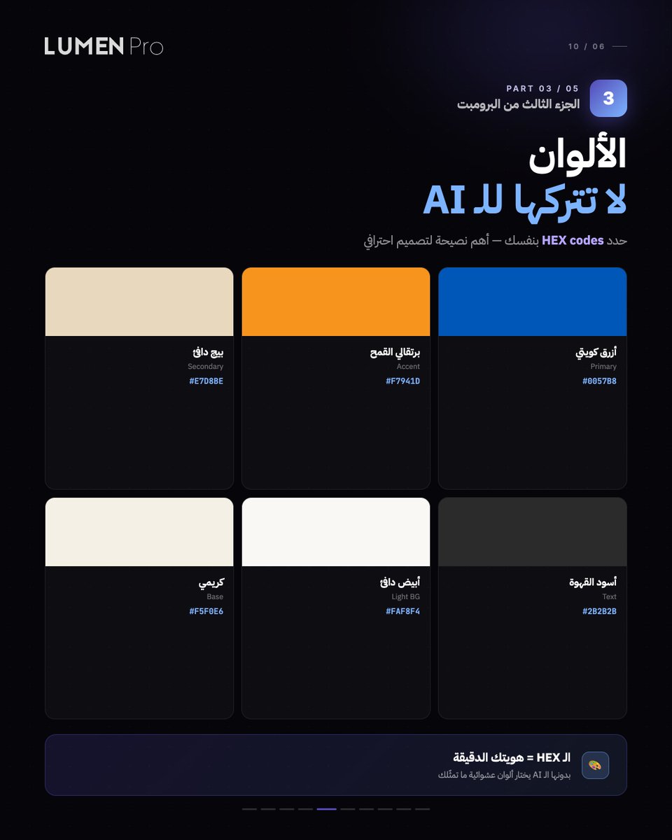 LumenPro tweet media