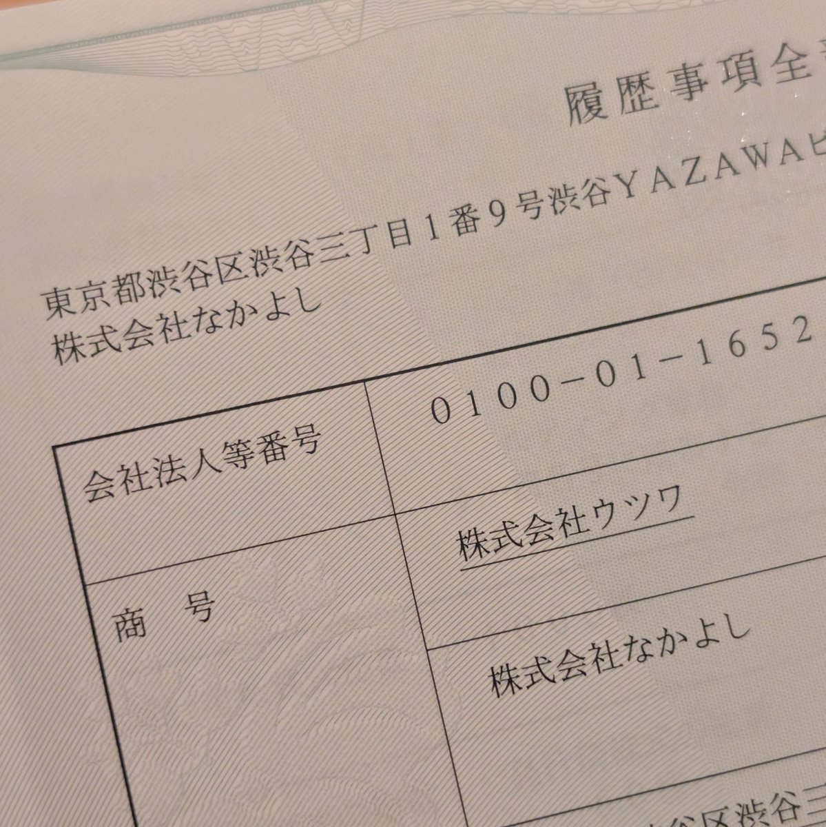 Post by null-sensei on X: すごい