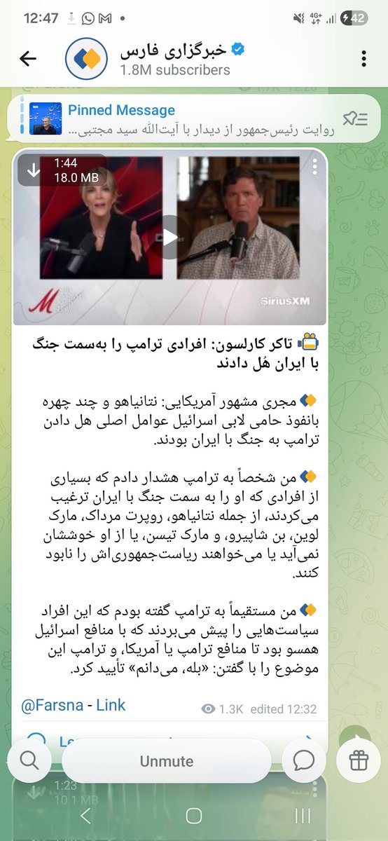 Mossad Commentary tweet media