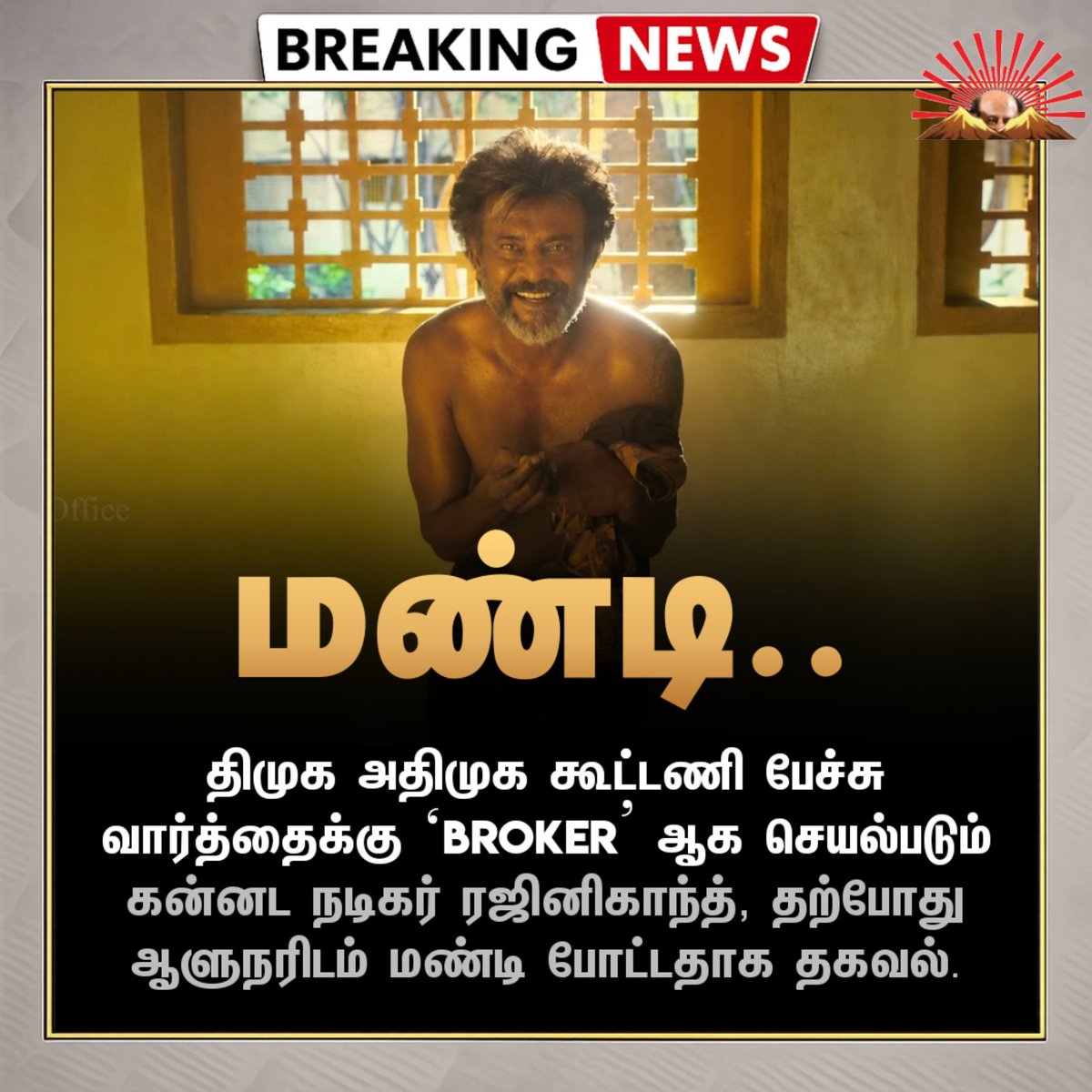 J D :) tweet media