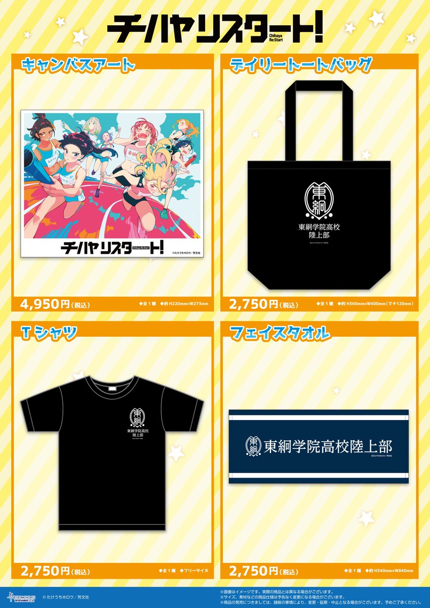 メディコス・エンタテインメント_総合 tweet media