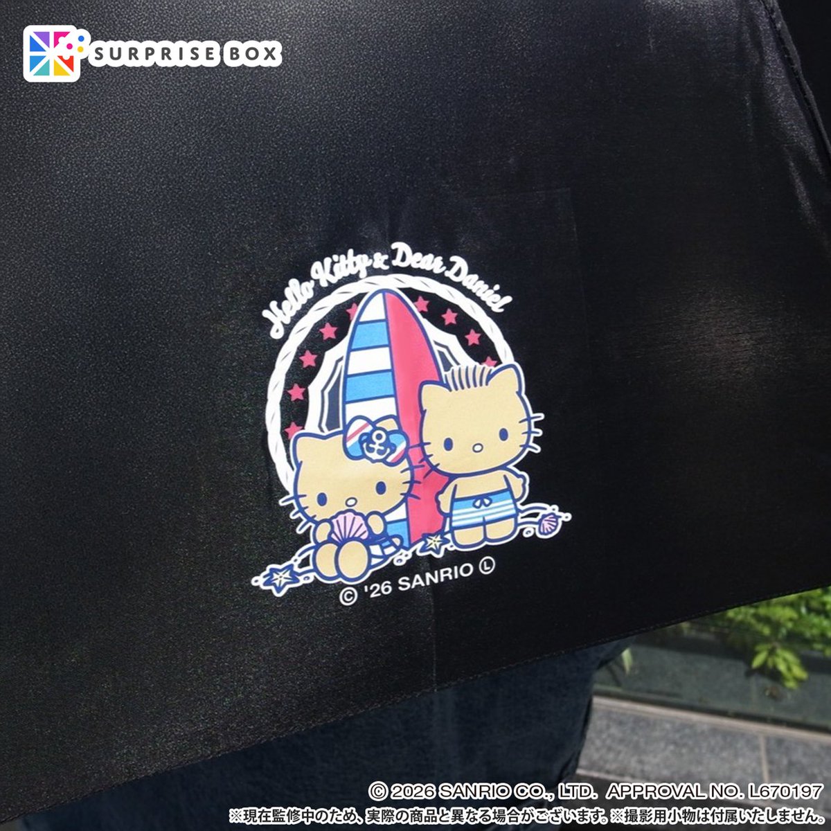 📢＃ハローキティ と #ディアダニエル が ＃サプライズボックス に