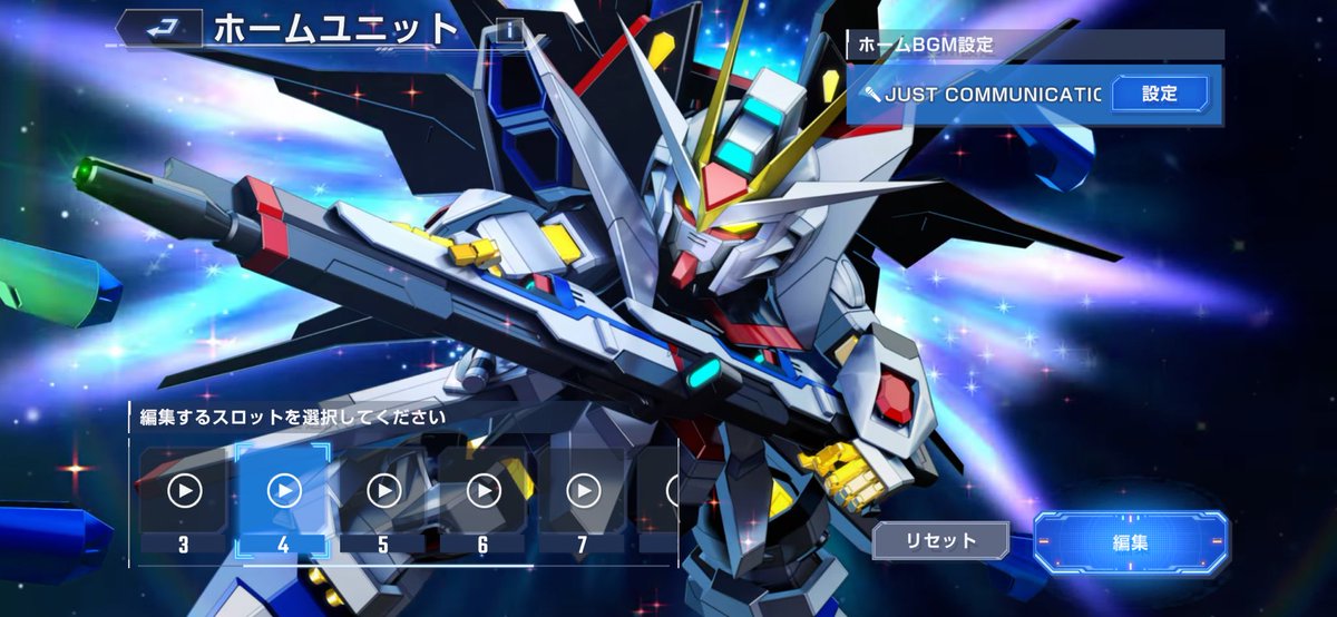 OILY_dad's tweet photo. チケットにて念願のフリーダム完凸
やっとホームアニメーションに並べてやれる
だ…

#ジージェネエターナル
#Gジェネエターナル
#Gジェネ https://t.co/ZHTIFb5KxT