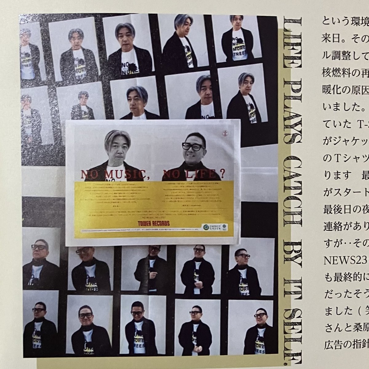 LPCBI's tweet photo. まだ長いGW中で後半の週末をむかえている方、GW明け久しぶりの社会復帰の2日間を過ごさ��た方、今日の夜、皆さんどの様な気分で聴かれるのか…共通するのは「お疲れですよね」という事かと…などと考えながら選曲させて頂きました。よろしくお願い致します。　#ckpirate https://t.co/S0QwuAitGz