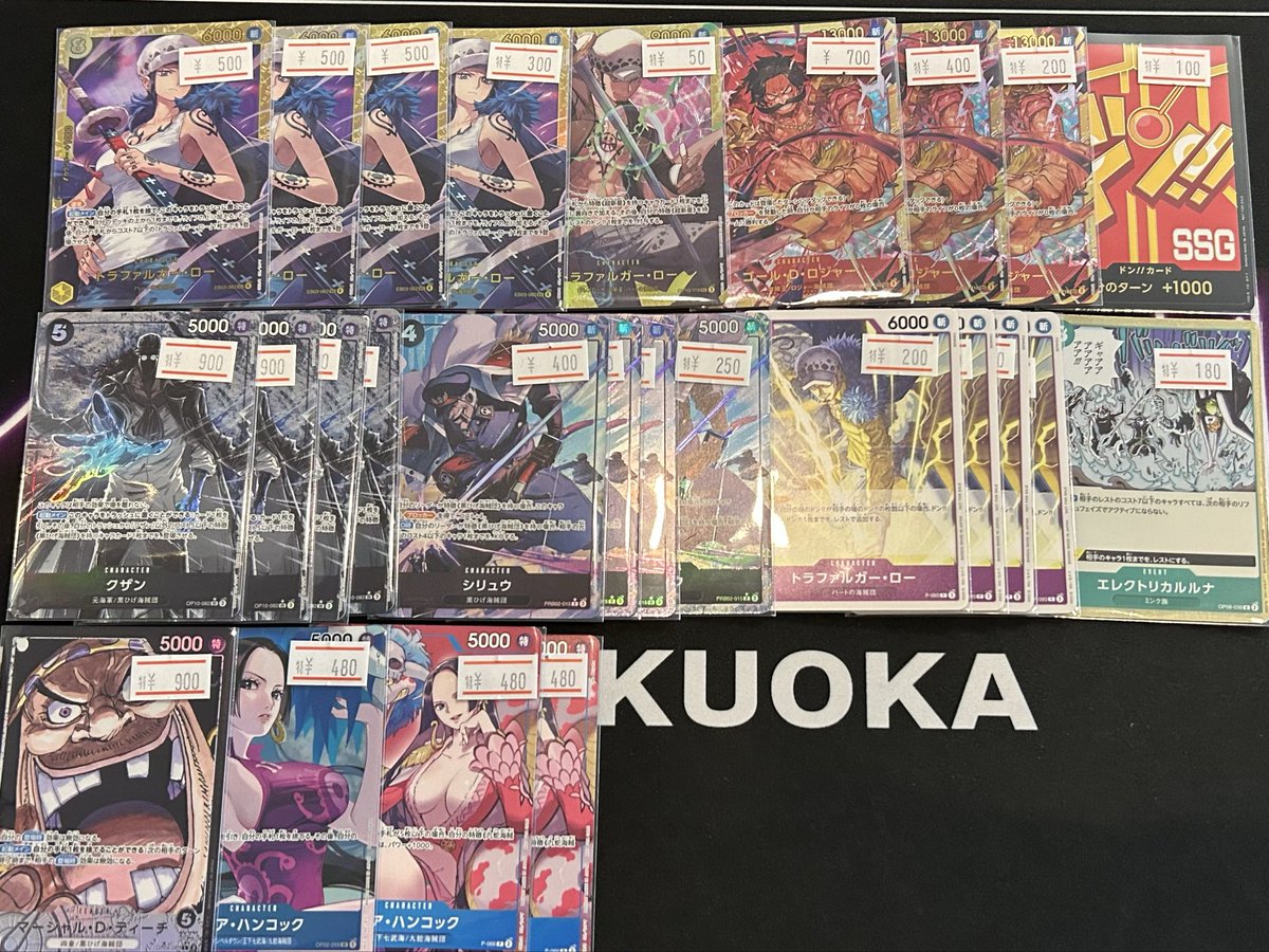 ⬇️ワンピースカード特価入荷情報⬇️ こちらのシングルカードを