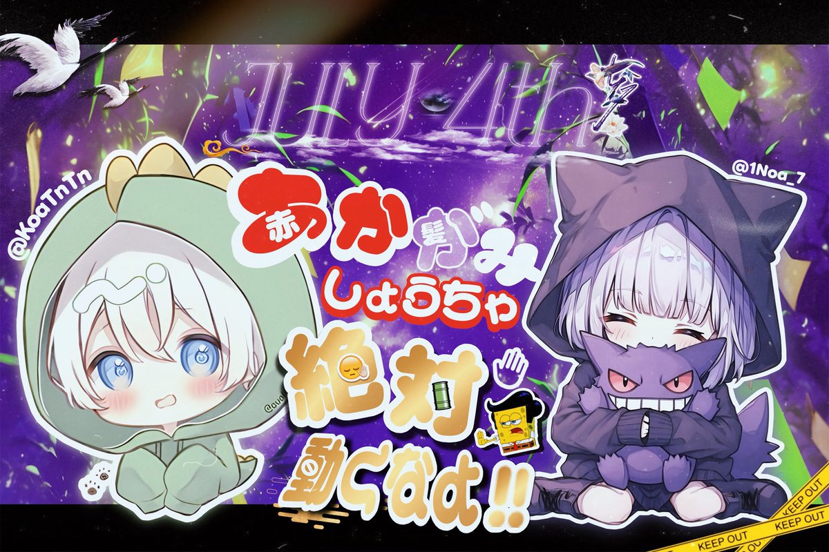 のあじ。【友達難民クソ陰キャ】 tweet media