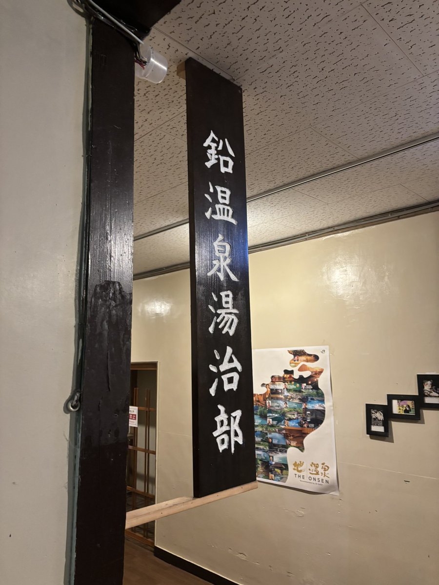 Water_fall_t's tweet photo. 温泉に入るしかやることない
そんな贅沢な時間 https://t.co/xweBFXMExf
