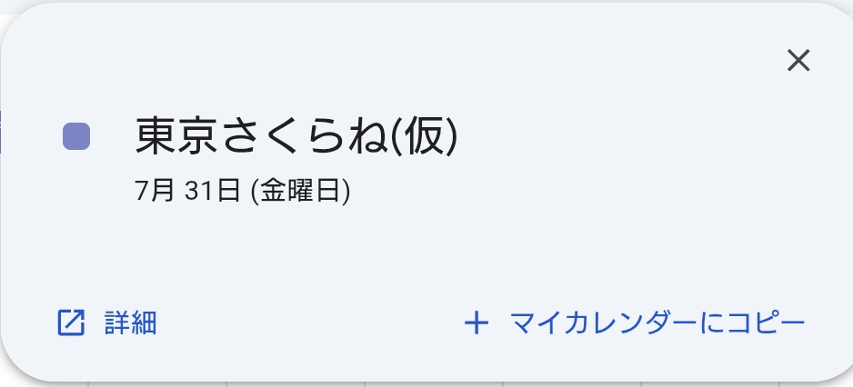 まぶ🐱 tweet media