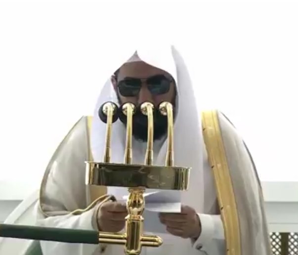 SaudiNewsFR's tweet photo. L'Imam et orateur de la mosquée sacrée de #Makkah 🕋, le Cheikh Dr Abdullah Al Juhany durant le sermon de ce vendredi :

« Consacrez vos actions à Allah et attachez votre cœur à Lui afin que vos besoins soient comblés et que votre #Hajj soit accepté. » https://t.co/zzk3cAHjUu