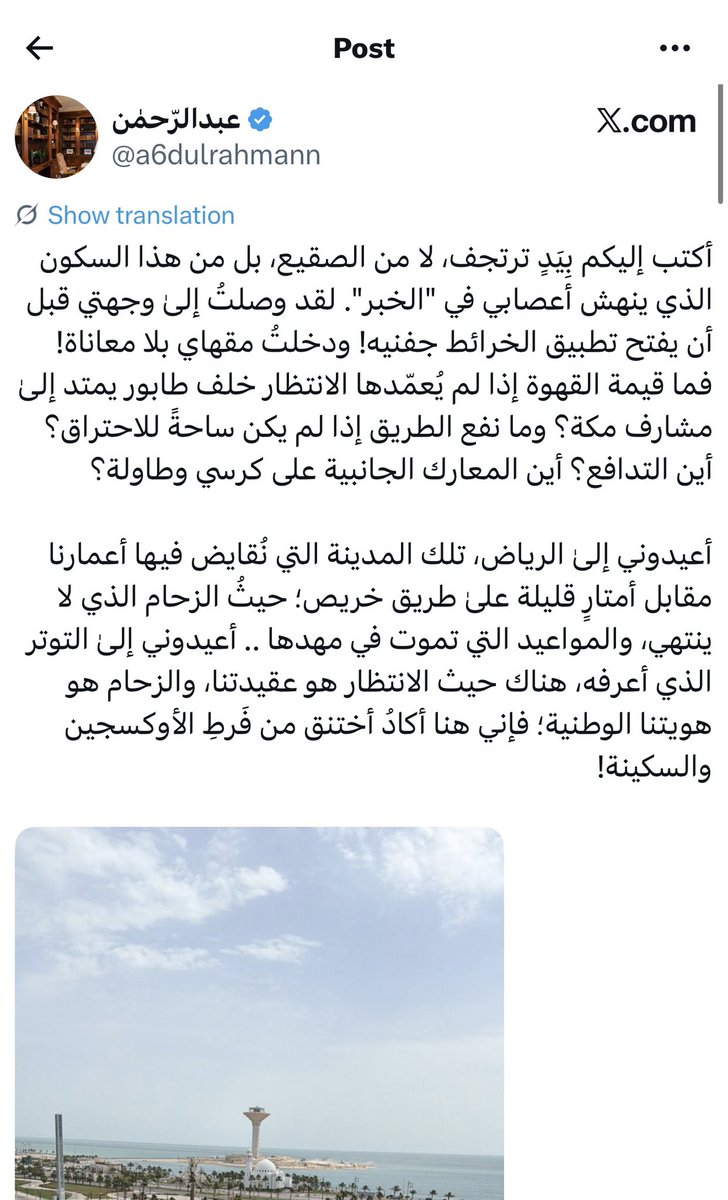 Dr.Zaid | د.زيد الخديدي tweet media