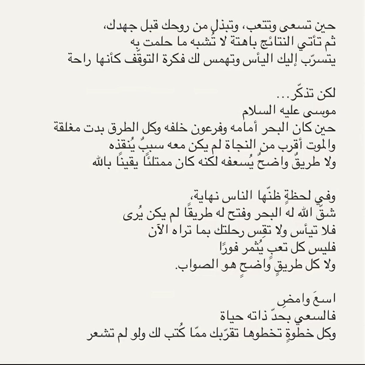 صالحه عسيري📚 (@dreamm2030) on Twitter photo 