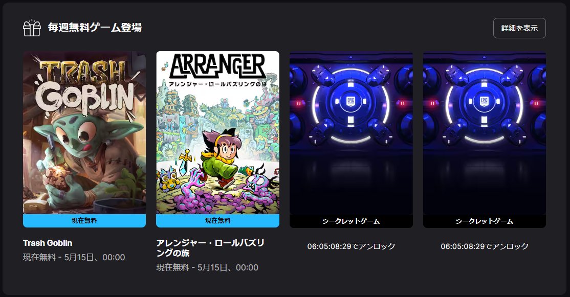 セス＠3Dで遊びたいだけの人 tweet media