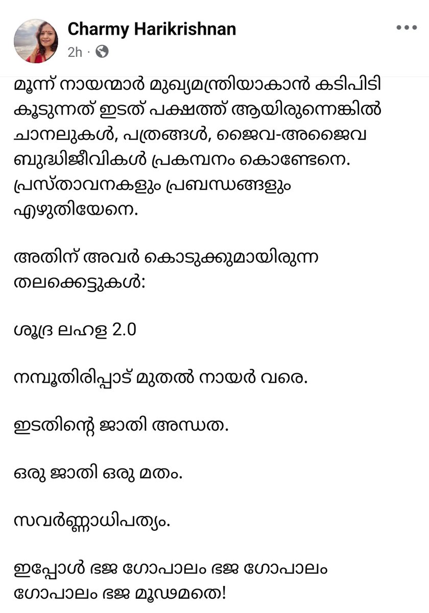 Abhishek Sabu tweet media