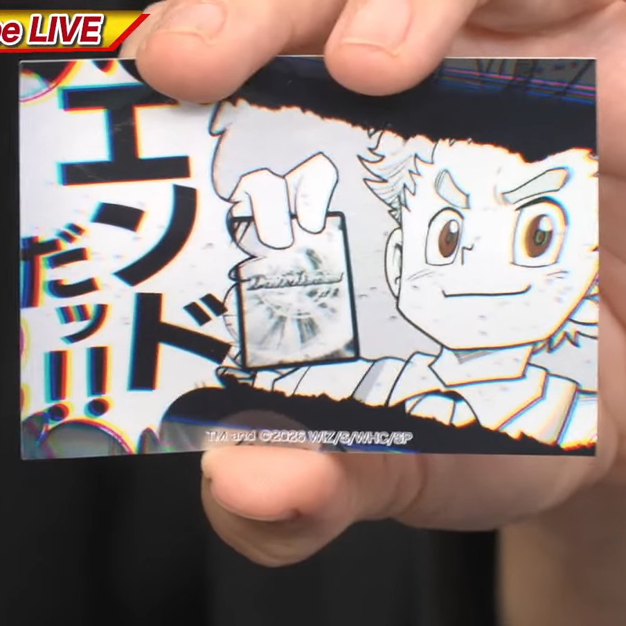 【デュエルマスターズ】ステッカーにはCMでおなじみのあのシーンも!!
deneblog.jp/blog-entry-226…