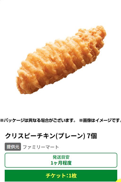 百花繚乱 tweet media