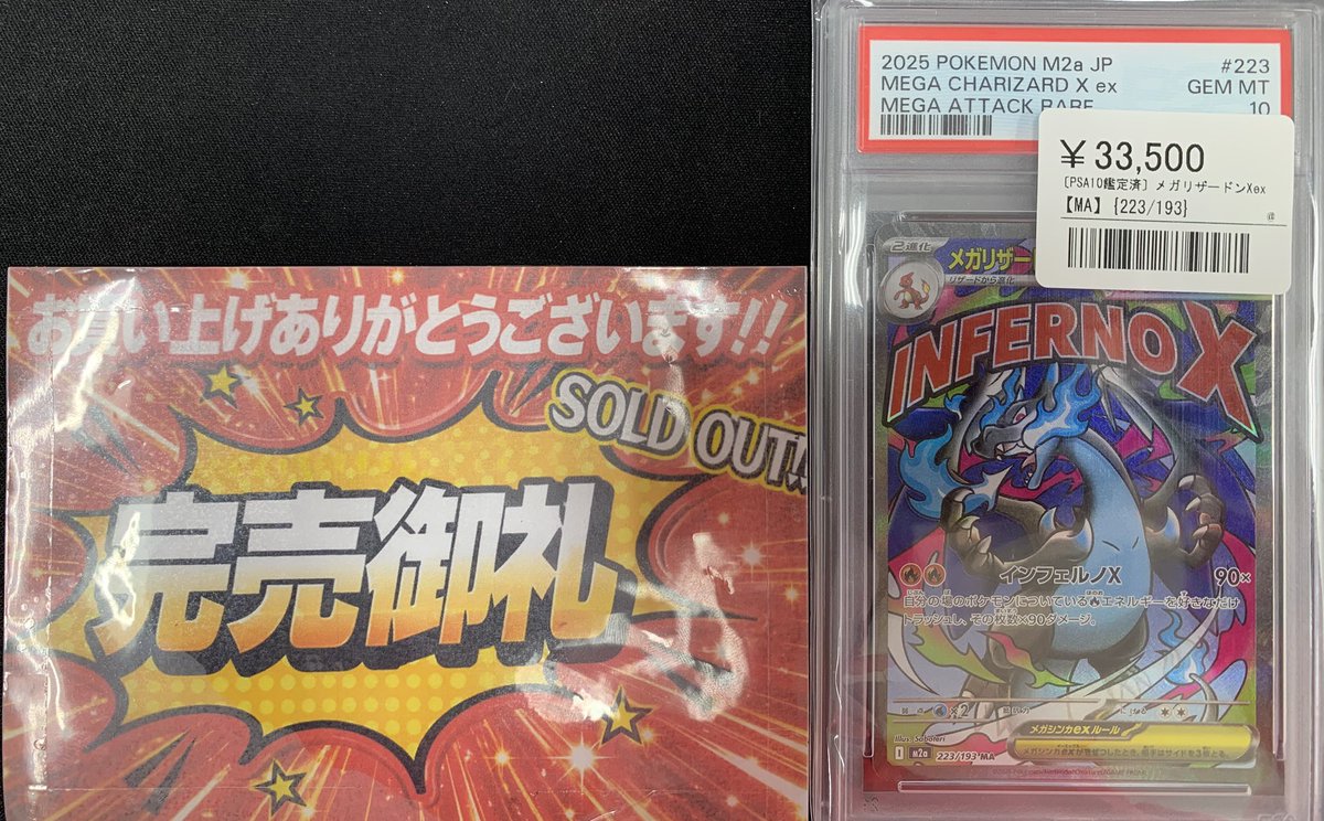 psa まとめ売り PSA鑑定品の ワンピースカード PSA10 シャンクスコミックパラレルを