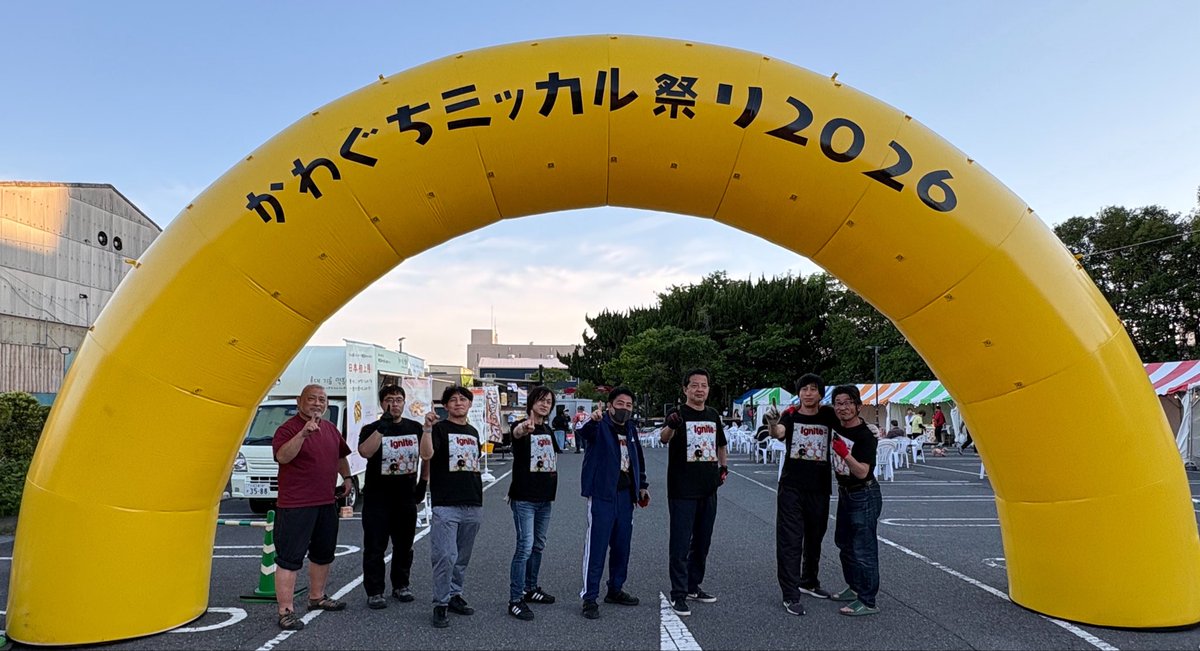 Ignite(イグナイト)【公式】アマチュアプロレスリング tweet media