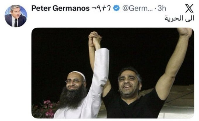 Quassem Hodroj tweet media