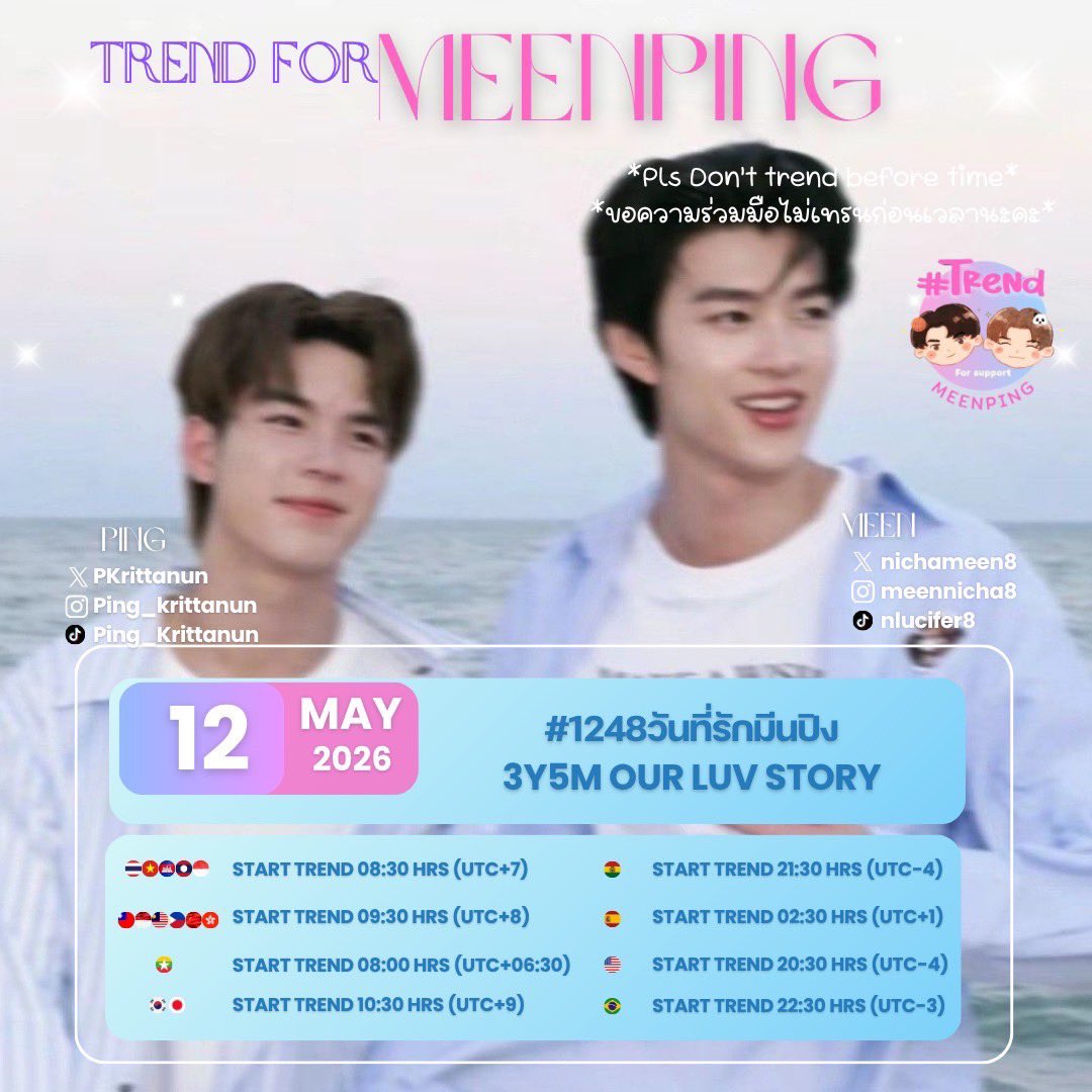 ForTrendSUPMP's tweet photo. #TrendForSupMP💖
วันสำคัญที่ใกล้มาถึง มาบอกเรื่องราวความรักสู่รายการแฉไปด้วยกันนะ #Area86💗✨
🗓️ : 12.05.2026
⏰ : Start Trend 08:30 hrs
🔑3Y5M OUR LUV STORY
#️⃣1248วันที่รักมีนปิง
✨ไม่เทรนก่อนเวลานะคะ✨
✨Pls Don’t trend before time
#Meennicha8 #PingKrittanun https://t.co/BiIuqysxSB