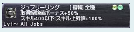 Diesirae4840's tweet photo. なんかすげぇルーキーテコ入れ装備ぶっこんできたな。
倉庫キャラとかも新ジョブ上げ捗るやつ。

異変第2段はやっぱり種族2の胴・両脚IL化。
予想通り、破格のぶっ壊れ性能だわ。

アンバス1章はやっぱりトンベリかぁ。
みんなの怨讐99,999ダメージェ……

https://t.co/s87cra0T2w https://t.co/sUUIzNz0v1