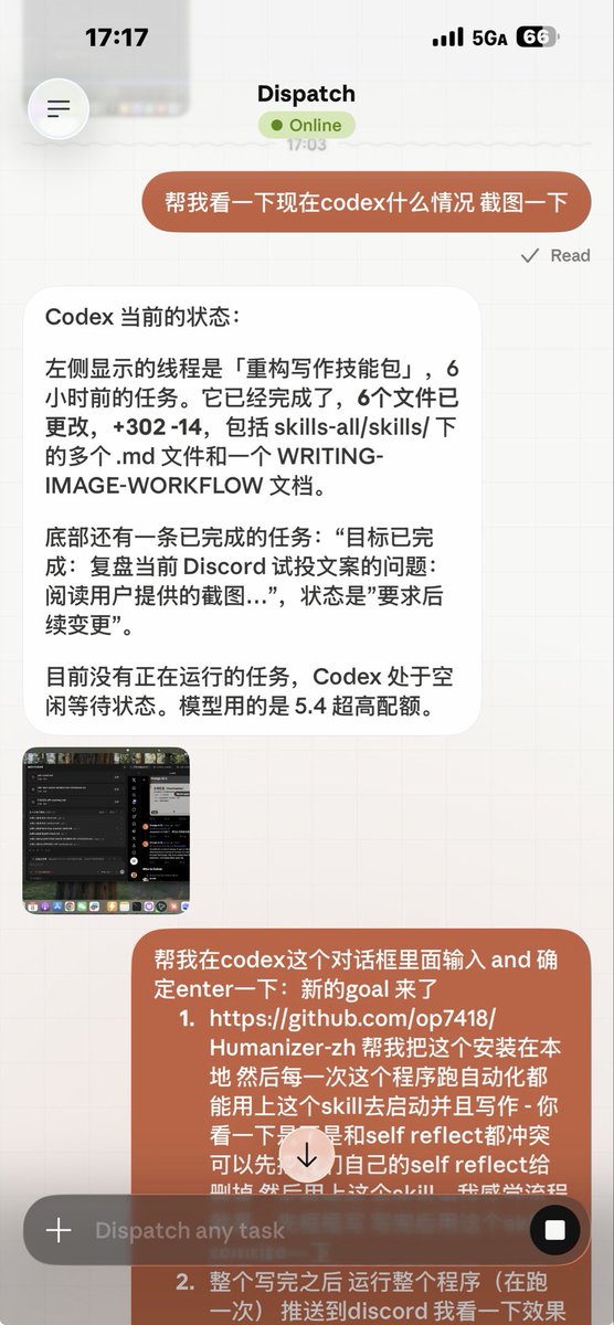 pepper 花椒 (赚钱版) tweet media