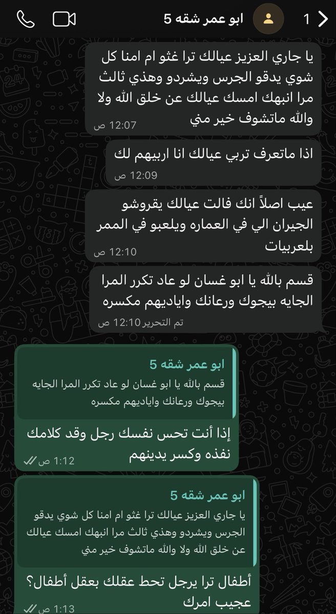نبراس tweet media
