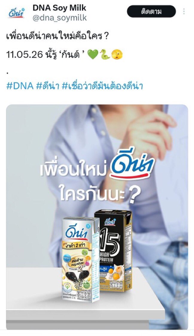 toy🇹🇭🖤❤️ tweet media
