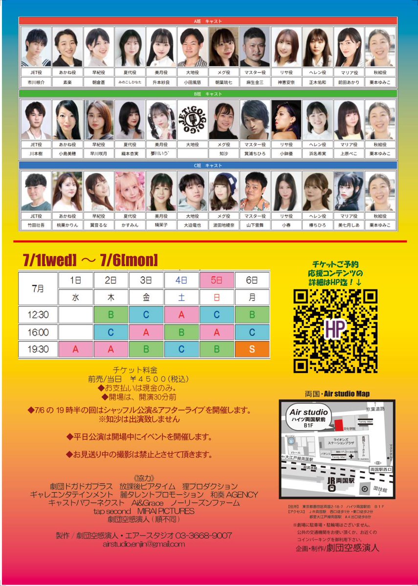 知沙 tweet media
