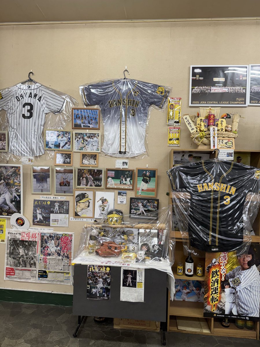michanfc2's tweet photo. ヤクルトファンだけど、阪神の大山選手のファンで、今日のお昼に大山選手の実家の蕎麦屋に行ってきたぁ
朝抜いてたから、大盛りにしたらすごい量でした🥺 https://t.co/b6dD22wi0J