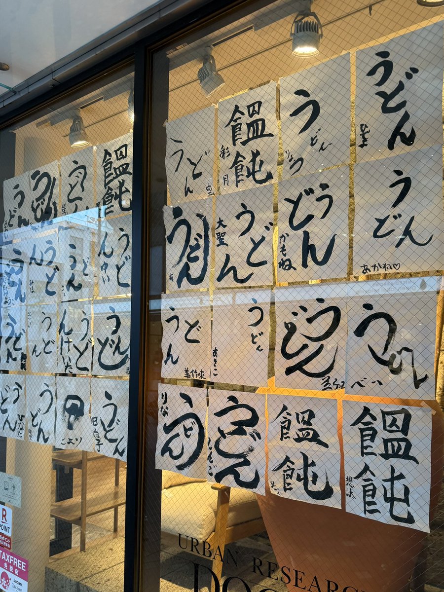 石井奏美(RNCアナウンサー) tweet media
