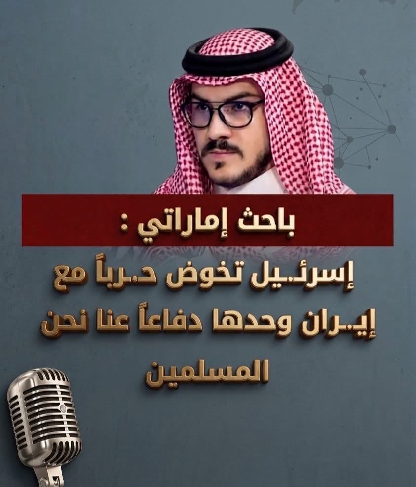 vtt_qq's tweet photo. @MBZ1y من القوه الناعمه تمتلكها دولة الامارات 🤣🤣🤣🤣 https://t.co/yFL6a5Qz12