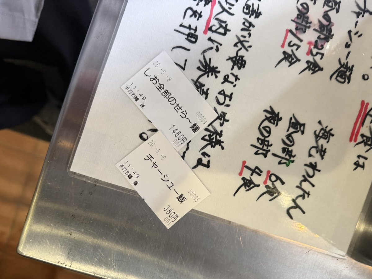 buchi831's tweet photo. 昼���は手打ち蓮でしお全部のせ&amp;チャーシュー飯。
夜はほたて日和で限定帆立とブドウ山椒の塩そば&amp;お茶漬け。
ラーメンざんまいな食生活やん。

#手打ち蓮
#ほたて日和 https://t.co/Eld62jILdO