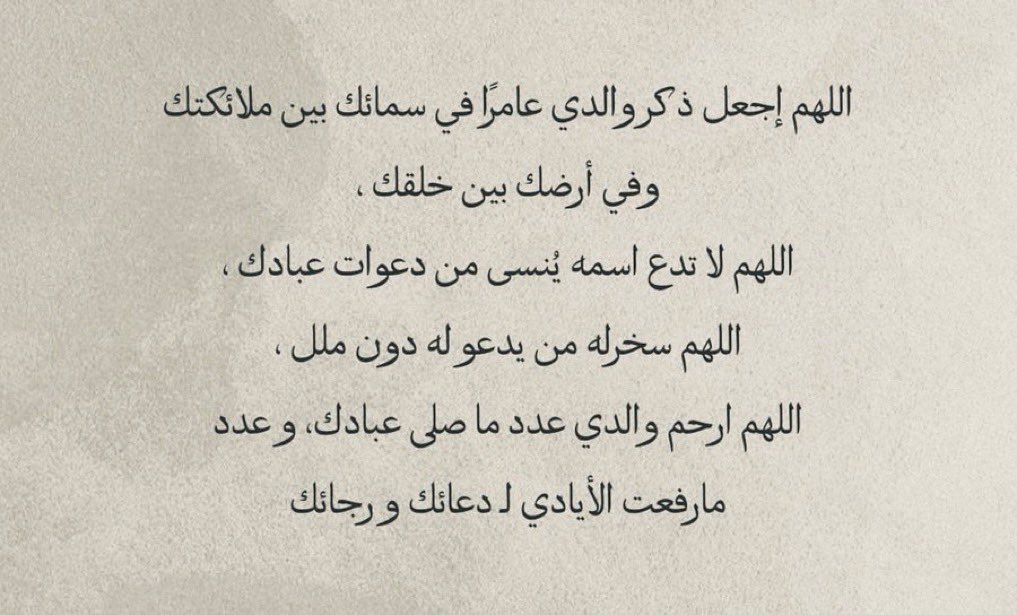 اذكر الله يذكرك /  لنايف محمد الايداء (@naif_mohamadd) on Twitter photo 