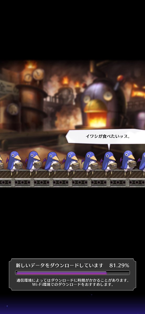 ぜんぜん始まらなくてワロタ